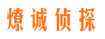 奉新市婚姻出轨调查